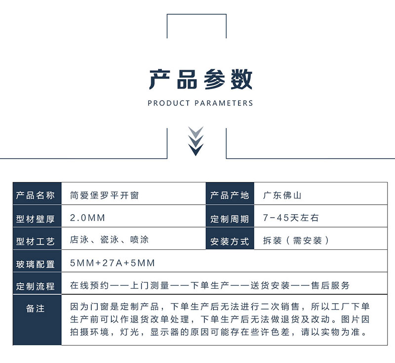 會(huì)議室斷橋平開窗