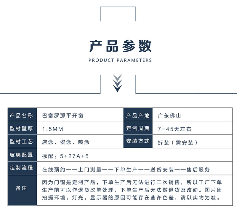 辦公室隔斷折疊門